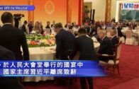 特朗普訪華｜被誤傳趁習近平離席「偷睇筆記」 美媒解話:是他自己的
