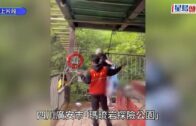 瑪琉岩瀑布｜少女高空鞦韆墮崖慘死真相 調查:開關提前打開