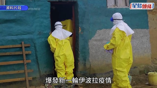 伊波拉病毒︱專家指初期病徵似感冒、腸胃炎 無特定療法可治 拆解香港受影響風險