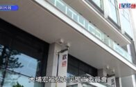 牛頭角車禍︱明愛牛頭角牙科診所兩職員同命殞 意外現場放滿致祭鮮花