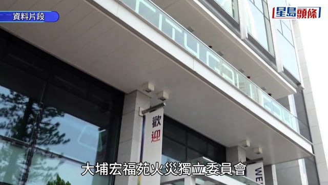 宏福苑大火︱升格獨立委員會傳召黃碧嬌？李家超提兩大原則:如有需要可提要求 委員會有自主權