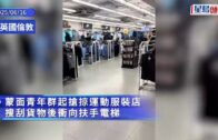 牛頭角車禍︱明愛牛頭角牙科診所兩職員同命殞 意外現場放滿致祭鮮花