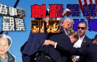 公務員加薪︱大火揭部門失職影響結果？特首正面回應:看公僕表現要「看整體」 按一貫做法考慮6大因素