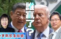 宏福苑大火︱升格獨立委員會傳召黃碧嬌？李家超提兩大原則:如有需要可提要求 委員會有自主權