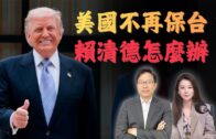 浦東狂漢日式餐廳斬人釀3傷 兩日本傷者包括一公司高管