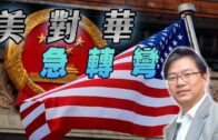 國台辦批賴清德講話充斥欺騙 指美方不接受台灣走向「獨立」