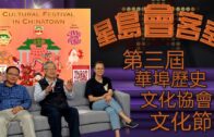 文苑樓奪命火警｜死者妻哭訴無力扯老伴出火海 「我身邊人都走咗 我做人冇咩意思！」