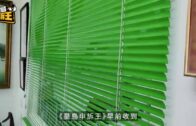 文苑樓奪命火警｜死者妻哭訴無力扯老伴出火海 「我身邊人都走咗 我做人冇咩意思！」