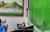 星島申訴王|太太黃斑病變視力轉差 丈夫質疑養和眼科醫生停針致病情惡化