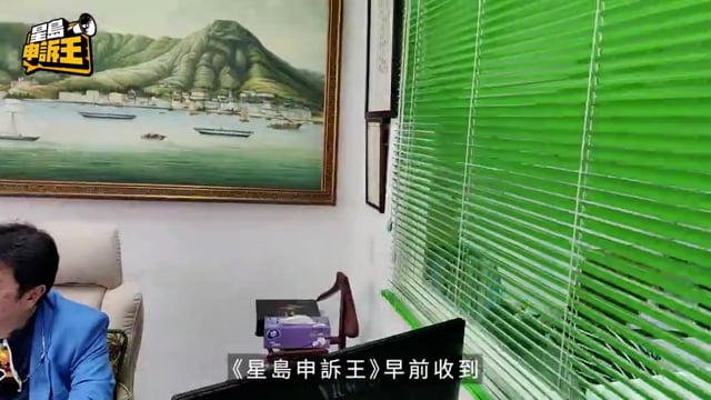 星島申訴王|太太黃斑病變視力轉差 丈夫質疑養和眼科醫生停針致病情惡化