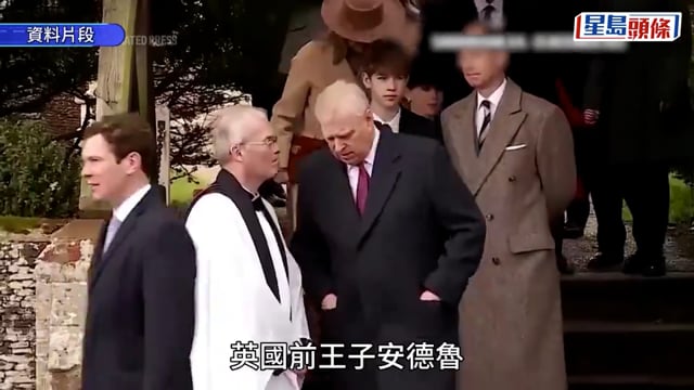 英政府機密文件曝光:已故女王力薦安德魯任貿易特使 跳過安全審查