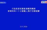 下禮拜打風？ 電腦預測季候風最早5月底爆發 天文台咁回應