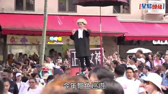 長洲太平清醮．多圖｜飄色巡遊盛況！「小甯漢豪」諷刺圍標 有人扮中東王子呻油價高企