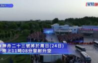 下禮拜打風？ 電腦預測季候風最早5月底爆發 天文台咁回應