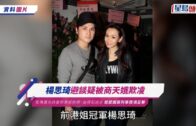 下禮拜打風？ 電腦預測季候風最早5月底爆發 天文台咁回應