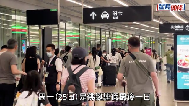 佛誕連假最後一日 大批市民搭高鐵趕回港: 假期「唔長唔短」故選擇北上