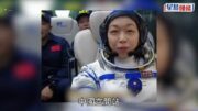 神舟二十三號｜黎家盈博士導師：太空船「本身就是部大電腦」 相信勝任有餘 祝願昔日學生：健健康康一切順利！