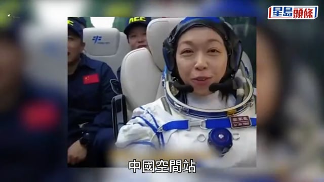 神舟二十三號｜黎家盈博士導師：太空船「本身就是部大電腦」 相信勝任有餘 祝願昔日學生：健健康康一切順利！