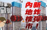 屯門中學校長涉新加坡爆粗鬧女保安 教聯會稱不恰當：帶團壓力雖大惟應冷靜克制 校長言行是學生榜樣