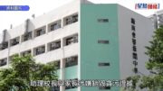 涉要求家長銷毀貪污證據蔡章閣中學助理校長脫罪 家長認罪判囚3月緩刑年半