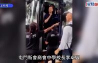 時事觀察—國凱：中國房地產的隱形炸彈