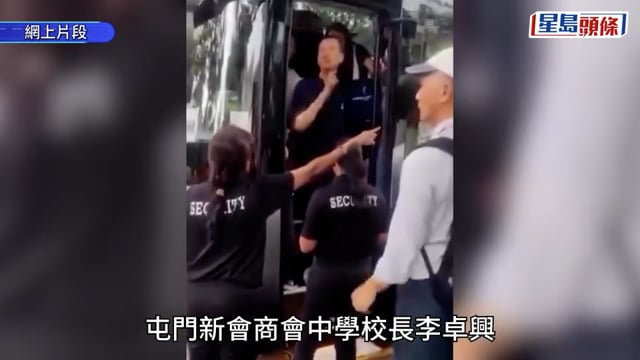 屯門新會商會中學校長涉星國爆粗 學生稱平日為人隨和未料出事