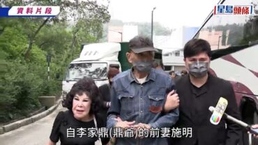 李家鼎女友是馬貫東媽媽 《東周刊》獨家爆爭產白熱化 馬貫東雙手合十10字回應