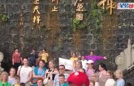張家界天門山岩石脫落 落石位於無人區無遊客受傷｜有片