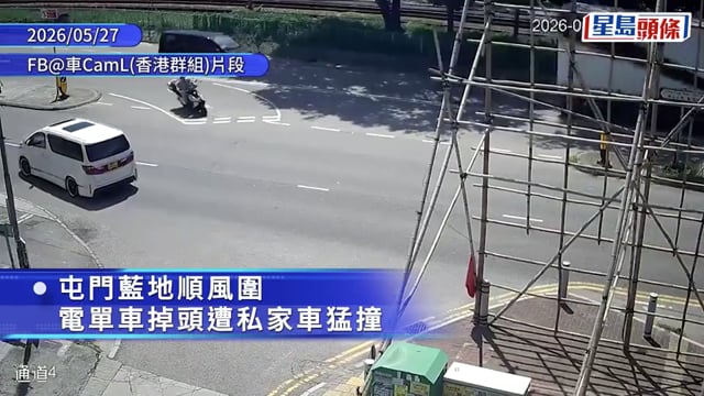 有片｜屯門藍地三車串燒 鐵騎士被撞飛險死