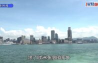 深水埗工地4米高墮下機器 男工遭擊中頭昏迷