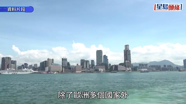 打風｜熱帶氣旋命名「薔薇」 天文台發移動路徑 料「升呢」至強颱風！