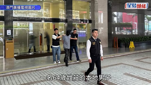 六旬港漢澳門酒店強姦女友人被捕 邀約賭錢訛稱包食宿分房瞓