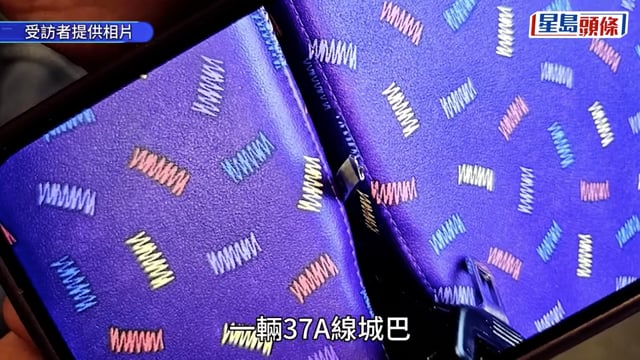 金鐘巴士驚現刺客 座位插刀片 乘客急報案