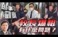 有片｜屯門藍地三車串燒 鐵騎士被撞飛險死