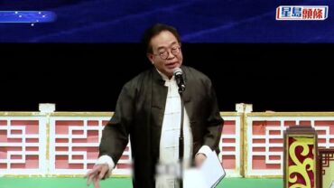 盧偉國再婚 周五與未婚妻開記招 據悉余仲欣已加入經民聯｜Kelly Online