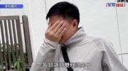 申高才通內地男涉管有虛假大學證書罪脫 官指僅文件內容虛假不足以構成犯罪元素