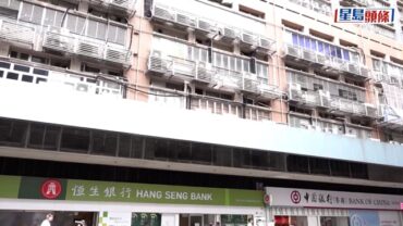 銀行收緊內地客開戶 記者實測各大行 中資行職員稱暫停 建銀:無法保證獲批 滙豐指仍可申請