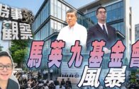 輕鐵躁漢疑「打人打到落車」 格劍式舞手杖窮追 男乘客急逃 網民因一嬌俏動作爆笑｜Juicy叮