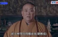 伊朗局勢｜伊朗邊談邊打 夜襲美軍基地畫面曝光 向霍爾木茲海峽4船開火