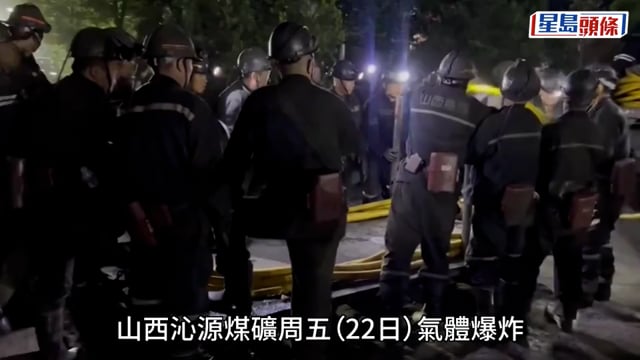 山西沁源礦難｜央視揭247人入井 登記者僅124