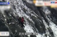 飛驒山脈2港男被困｜攀山專家:5月份正值季節交替天氣變幻莫測 登山者必須裝備充足