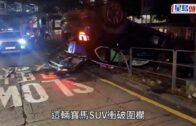 好人好事｜藍田婆婆過路跌倒 兩暖男扶起獲讚