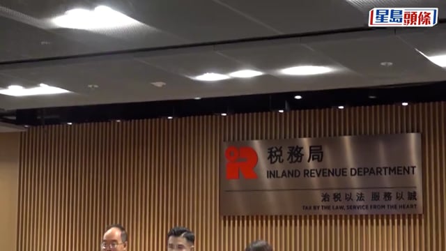 宏福苑大火｜政府宣布寛免受災業主及居民25/26年度稅款 稅局提醒 : 仍要如常報稅