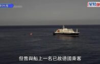 尖沙咀商廈單位閉門失火 疑加濕器過熱引致