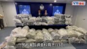 警西貢打擊海路販毒拘3南亞漢 檢半噸大麻值近億元 3年最大宗