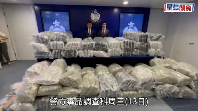 警西貢打擊海路販毒拘3南亞漢 檢半噸大麻值近億元 3年最大宗