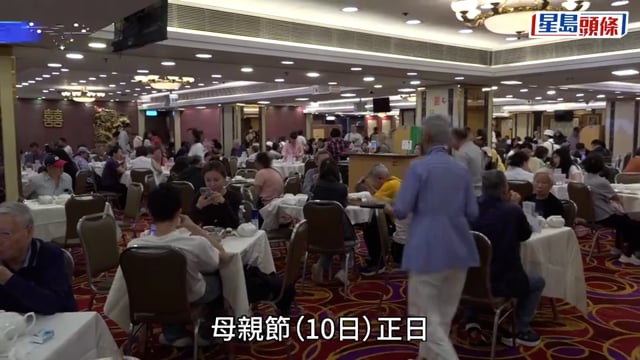 母親節︱餐飲生意約3.5億遜往年 業界變陣「救亡」戒兩大惡習 不用再「侷住點」節日套餐？