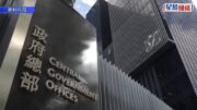 30名卸任議員豪派940萬獎金 田北辰質疑用公帑派花紅:酌情獎勵應自掏腰包