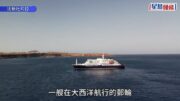 大西洋郵輪爆漢他病毒感染 3死1危殆 世衞介入調查