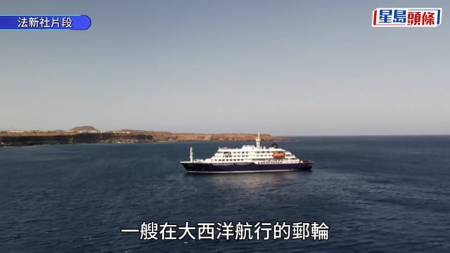 大西洋郵輪爆漢他病毒感染 3死1危殆 世衞介入調查